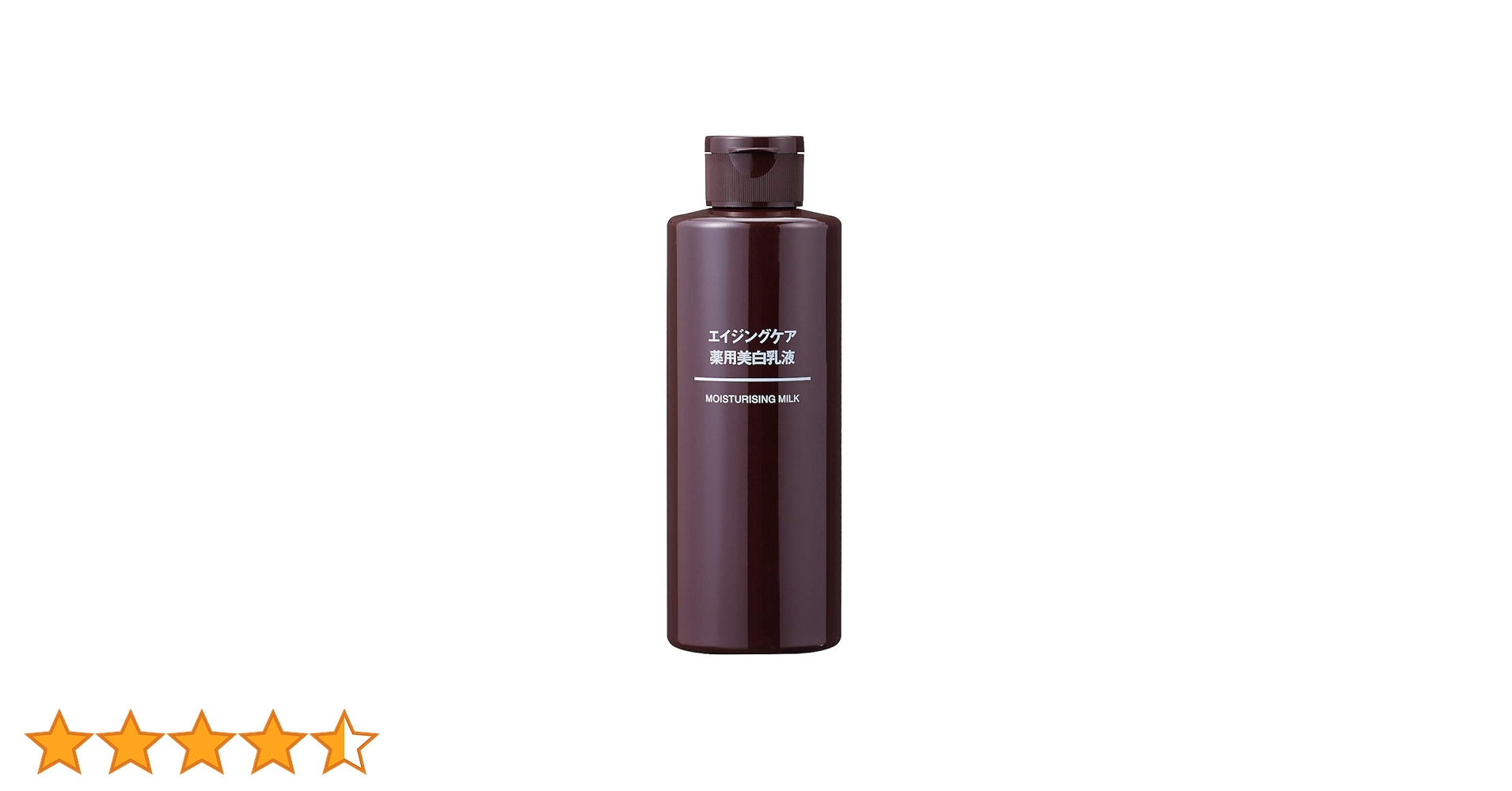 Amazon.co.jp: 無印良品 エイジングケア薬用美白乳液 200mL 82926866